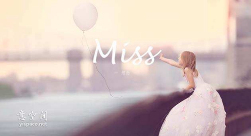 苗玥名字的寓意 苗玥名字的寓意